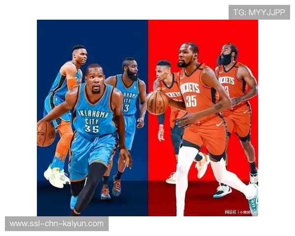 哈登与杜兰特重聚火箭，西部格局即将改写